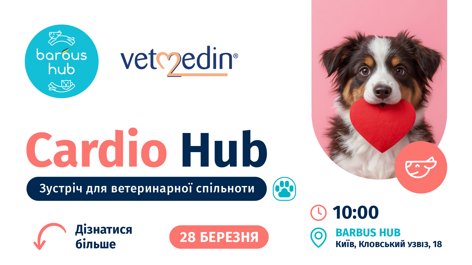 Barbus CardioHub MAR25_E-Mail (1)